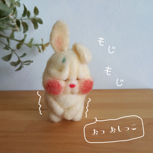 うさぎさん うさぎさんバッグ（黒） / 須藤はる奈