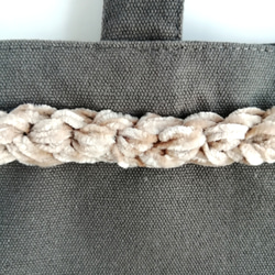 手編みのふわふわベージュの飾り　ミニトートバッグ　グレー　帆布　コットン　 2枚目の画像