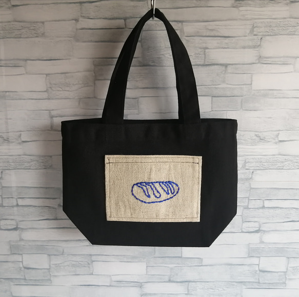 パンの刺繍ポケット ミニトートバッグ 黒 帆布 ランチバッグ S マチ