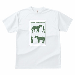 Natural Horsemanship/デザイン変更調整可/ドライTシャツ/ホワイト 2枚目の画像