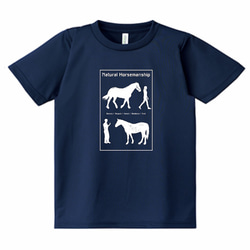 Natural Horsemanship/デザイン変更調整可/ドライTシャツ/馬/メトロブルー 2枚目の画像