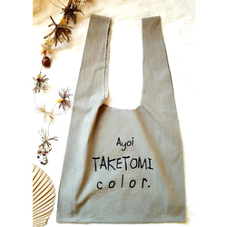 島植物染めAyoi TAKETOMI color miniマルシェバッグ エコバッグ・サブ