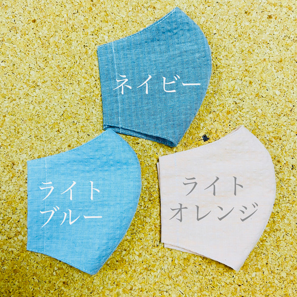 【送料無料】❤︎夏向き❤︎オーガニックコットン「サッカー生地」日本製 2枚目の画像