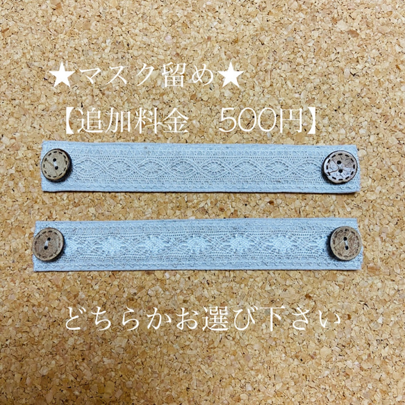 お値下げ【送料無料】❤︎オーガニックコットン＆綿レース❤︎「リネンミックス」日本製　立体マスク大人用 6枚目の画像