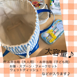 【送料無料】手提げ付き お弁当袋（青空ストライプ）入園グッズ　出産祝いにも！ 3枚目の画像