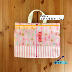【送料無料】ラメしずく（ピンク）×ストライプ / レッスンバッグ / 入園グッズ  /  女の子 3枚目の画像