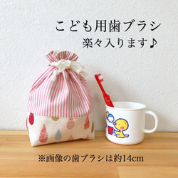 【送料無料】ラメしずく×ストライプ お弁当3点セット（ピンク） 女の子 入園グッズ　 4枚目の画像