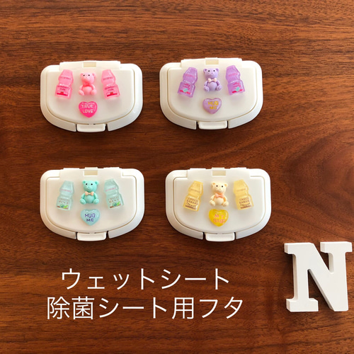 デコ フタ ウェットシート 除菌シート おしりナップ おしりふき 