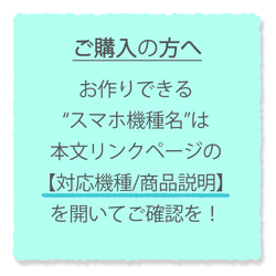 【NEW！新椿】手帳型スマホケース 9枚目の画像