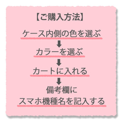 【NEW！新椿】手帳型スマホケース 10枚目の画像