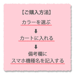 【NEW！新椿】背面ガラススマホケース◎送料無料 10枚目の画像