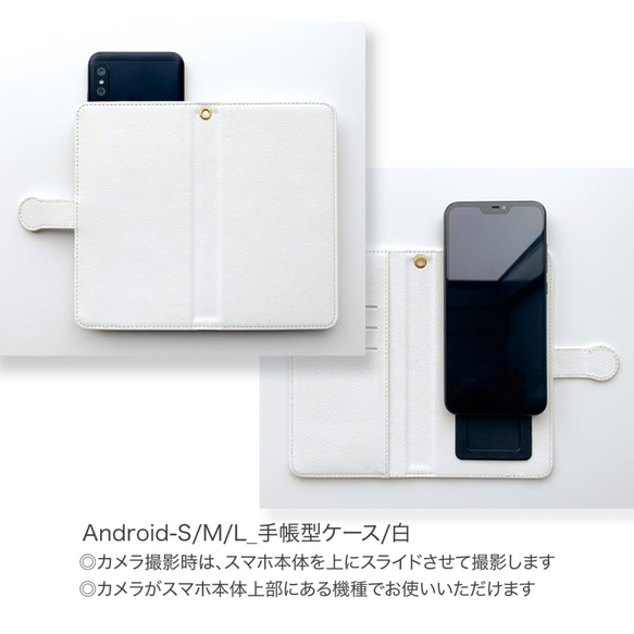 [藍色和黃色的組成]筆記本型/白色iPhone / Android●智能外殼·封面 第8張的照片