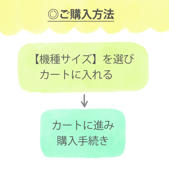 【青と黄のコンポジション】◎手帳型スマホケース 10枚目の画像