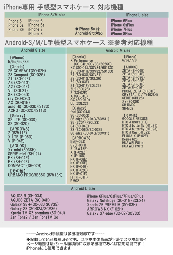 筆記本型S / M尺寸【蘋果筆記本】iPhone /安卓●智能外殼·外殼 第5張的照片