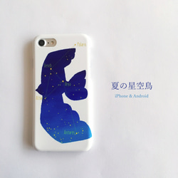 【夏日星空鳥】iPhone /安卓●智能外殼·封面 第1張的照片