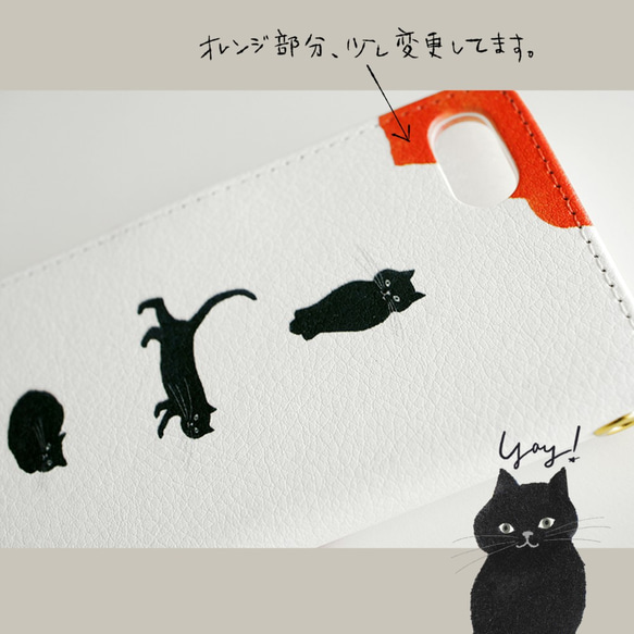 【可愛的貓咪！ 】筆記本型/白色●iPhone /安卓●智能外殼/外殼 第5張的照片