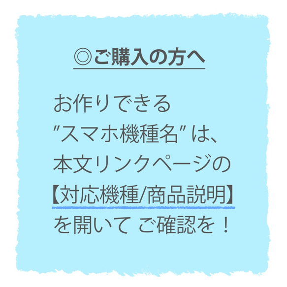 【可愛的貓咪！ 】筆記本型/白色●iPhone /安卓●智能外殼/外殼 第7張的照片