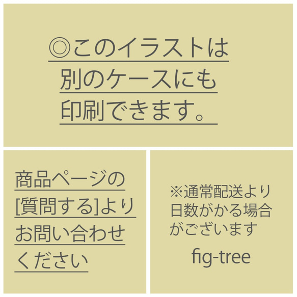 【パンだパンダ】６種類のパンとパンダ♪送料無料●iPhone/Android●側表面印刷スマホケース 7枚目の画像