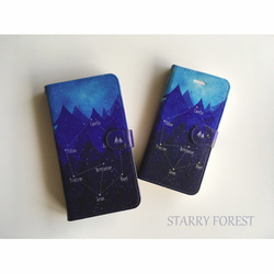【星空の森】冬の星座◎手帳型スマホケース(内側白) 5枚目の画像