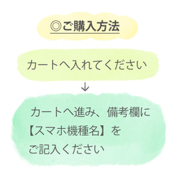 [新！小花三月]側面透明智能手機套！兼容多種型號♪●iPhone / Android●大尺寸價格相同 第7張的照片