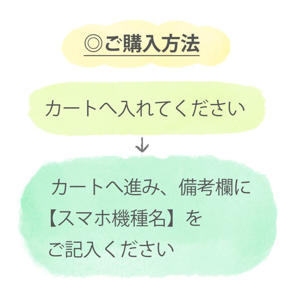 【NEW！小花のマーチ】側面クリアスマホケース◎送料無料 7枚目の画像