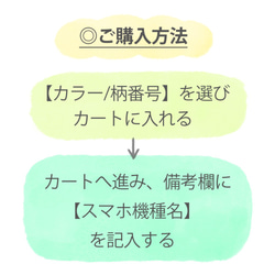 【NEW！BAKERY】側面クリアスマホケース◎送料無料 10枚目の画像