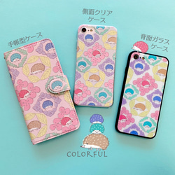 【NEW!カラフル♪ハリネズミ】手帳型スマホケース◎送料無料 6枚目の画像