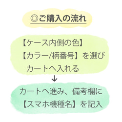 【NEW!カラフル♪ハリネズミ】手帳型スマホケース◎送料無料 9枚目の画像