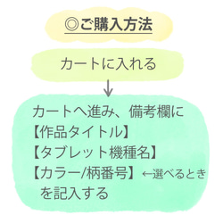 【NEW！手帳型タブレットケース/対応機種と商品説明】◎送料無料 10枚目の画像