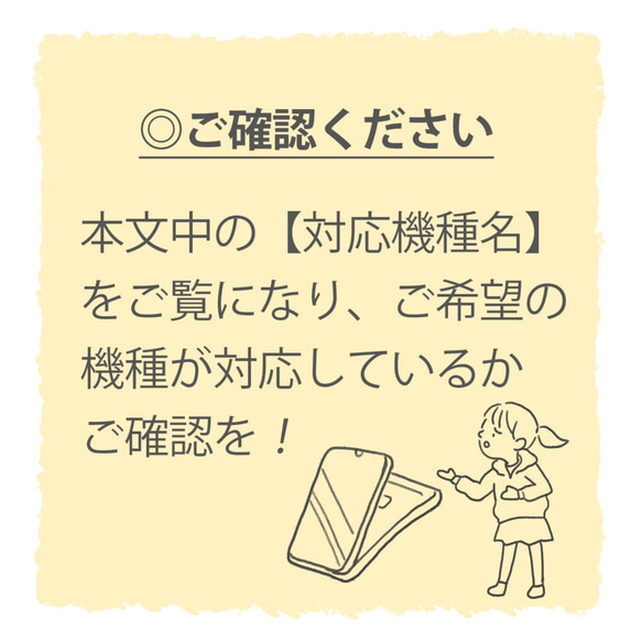 【NEW！手帳型タブレットケース/対応機種と商品説明】◎送料無料 9枚目の画像