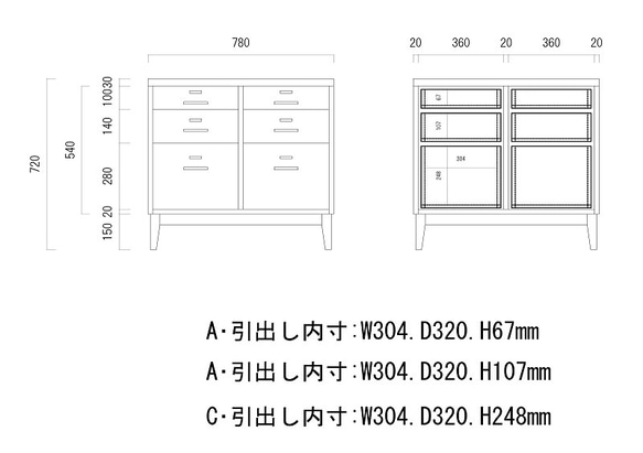 hanamomo様専用コード　下記図面にデザイン変更　 1枚目の画像