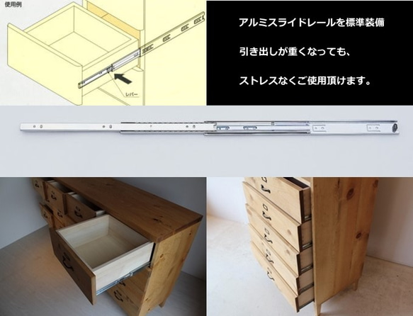 【受注製作】幅120cm 引き出し収納 DR120-3 タンス 突き板+無垢パイン 10枚目の画像