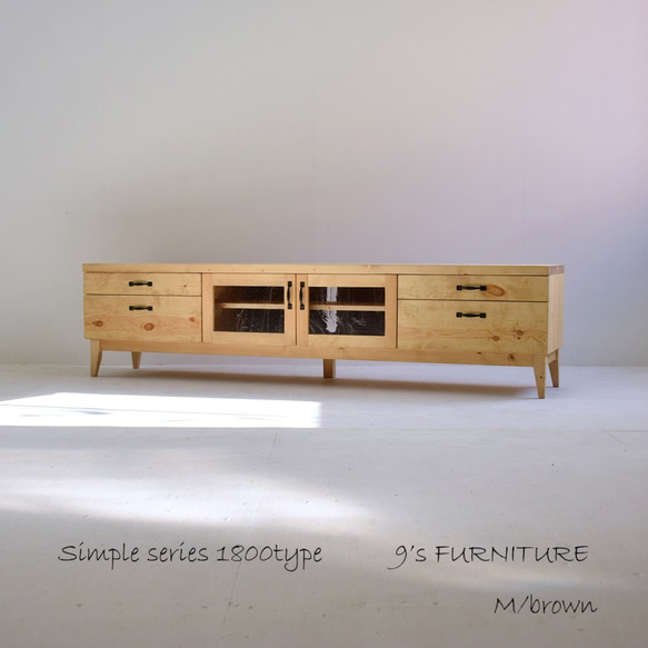 幅180cm テレビ台 TV180-3 突き板＋無垢 