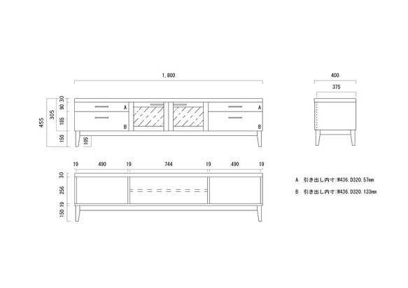 幅180cm テレビ台 TV180-3 突き板＋無垢 