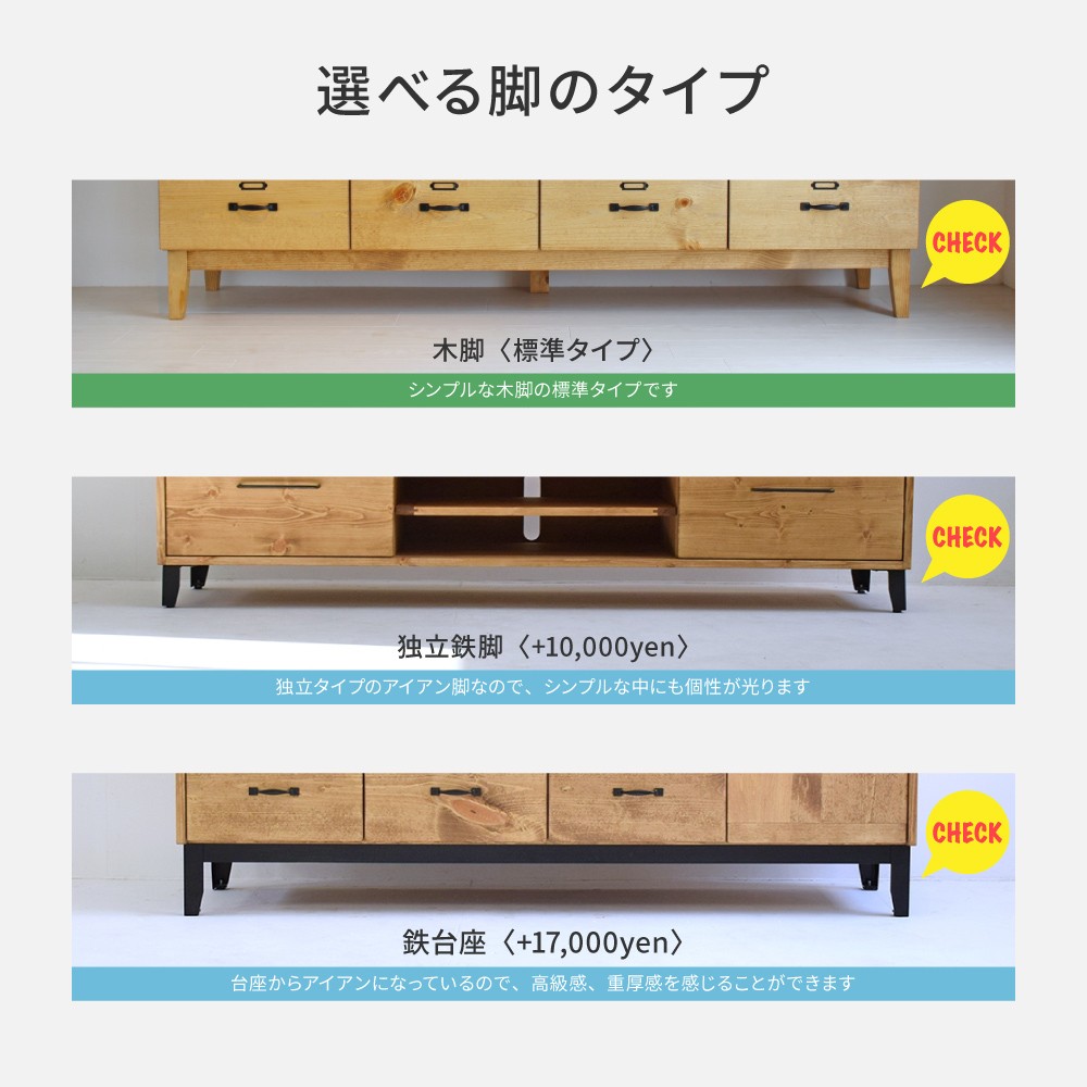 幅120cm 引き出し収納 DR120-4