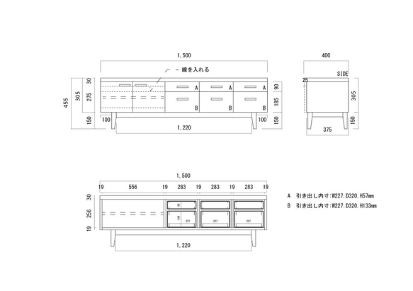 幅150cm テレビ台 TV150-2 5枚目の画像