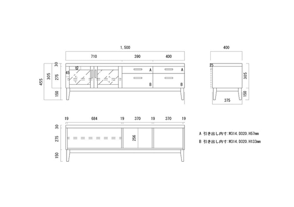 幅150cm テレビ台 TV150-6 5枚目の画像