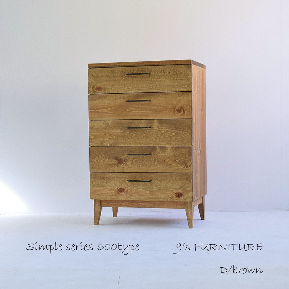 幅60cm 引き出し収納 DR60-1