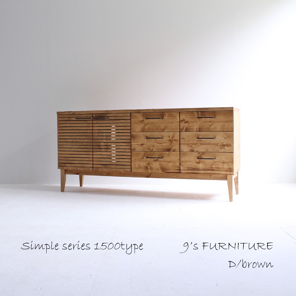 幅150cm サイドボード SB150-3