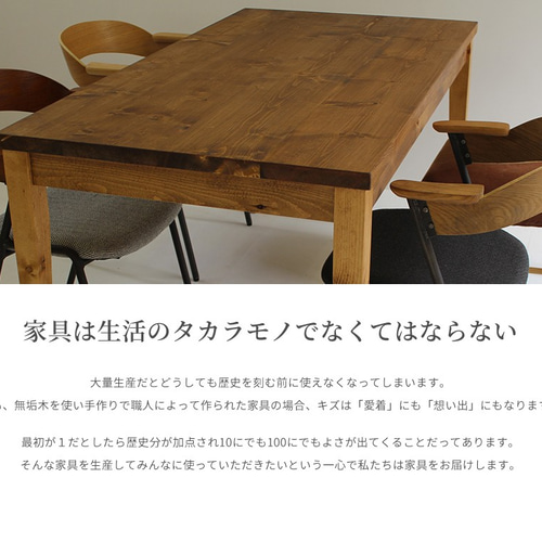 座卓150タイプキズ有り