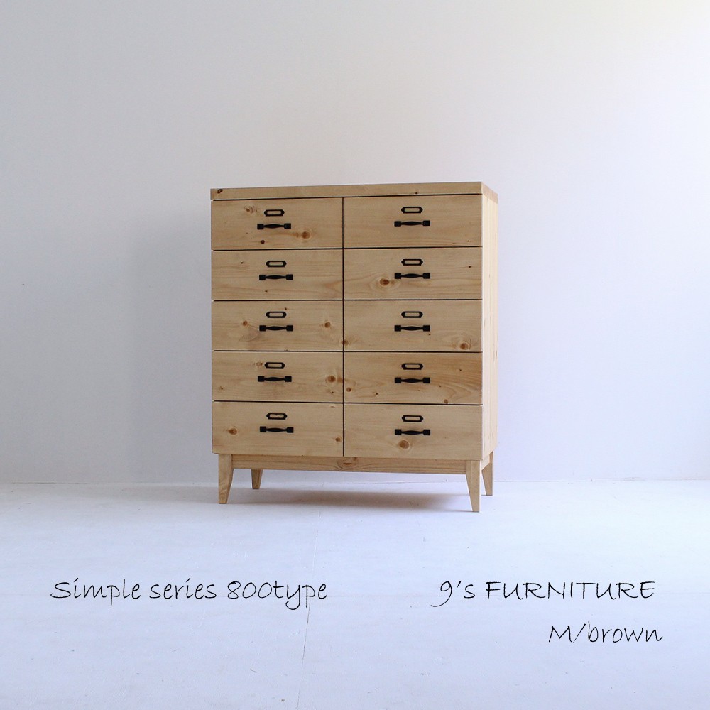 幅80cm 引き出し収納 DR80-1