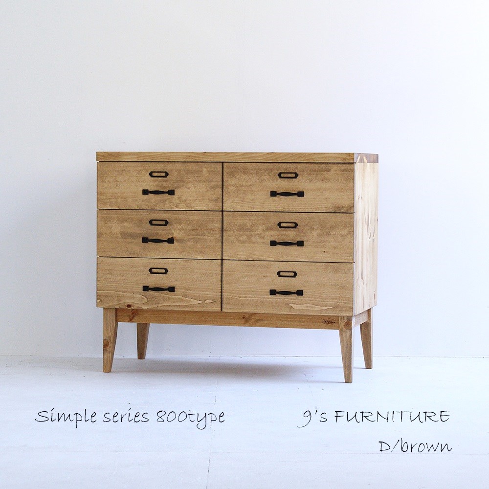 幅80cm 引き出し収納 DR80-3