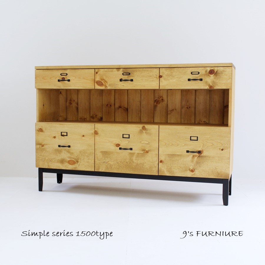 幅150cm キッチンボード キッチンカウンター KB150-1