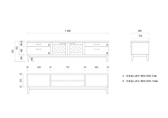 【1-2週間以内の発送】幅180cm テレビ台 TV180-3-2　ウォルナット突板＆無垢 11枚目の画像
