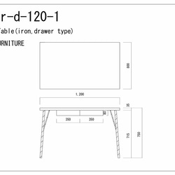 120×80cm アイアン ダイニングテーブル　引き出し4杯　Dt-ir-d-120 6枚目の画像