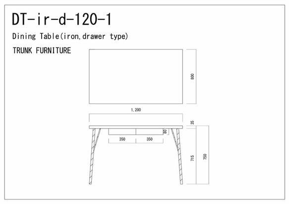 120×80cm アイアン ダイニングテーブル　引き出し4杯　Dt-ir-d-120 6枚目の画像