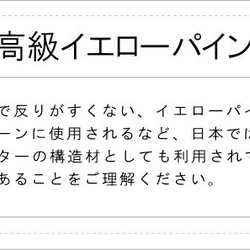 kamori様専用　幅150cm テレビ台 イエローパイン突板＆無垢 TV150-7-2　取っ手変更　 8枚目の画像