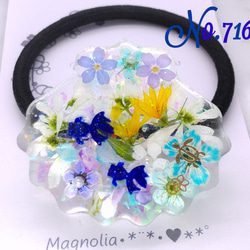 ヘアゴム うさぎ ペンタス ワイヤープランツ 押し花 レジン ヘアゴム