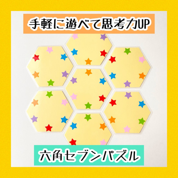 スケッチカード　6面パズル アトリエ・フィッシャー社 六面体パズル／2個セット | ライト