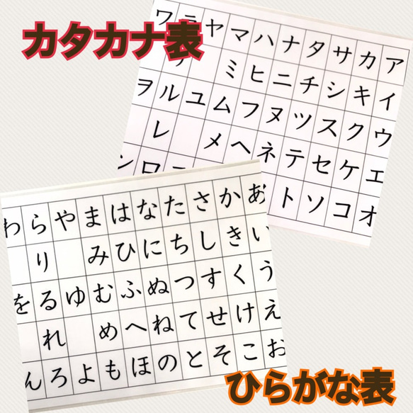 ◎シンプル！ひらがなカタカナマッチング◎ 2枚目の画像